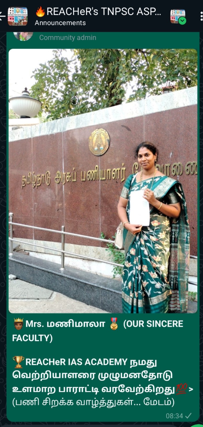 REACHeR IAS Academy achiever
