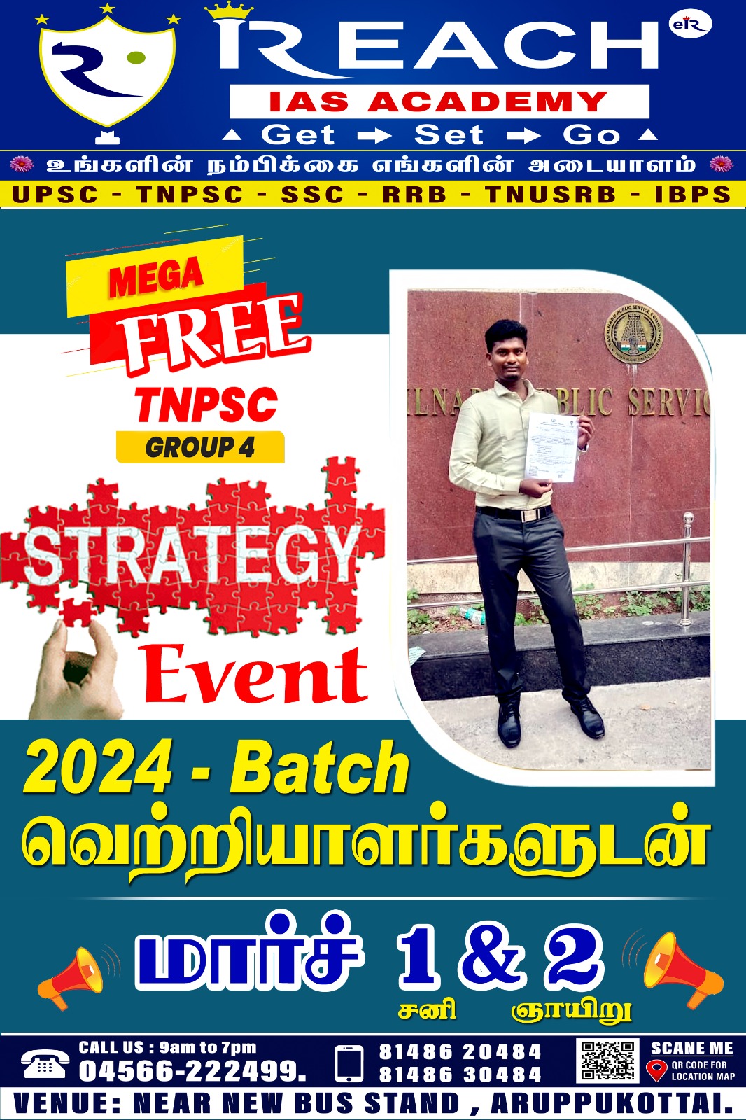 REACHeR IAS Academy achiever