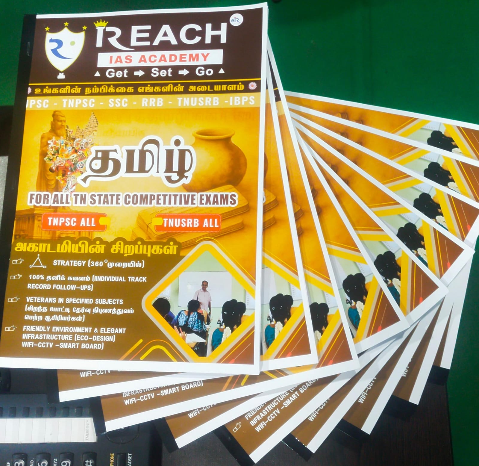 Tamil study materials and books